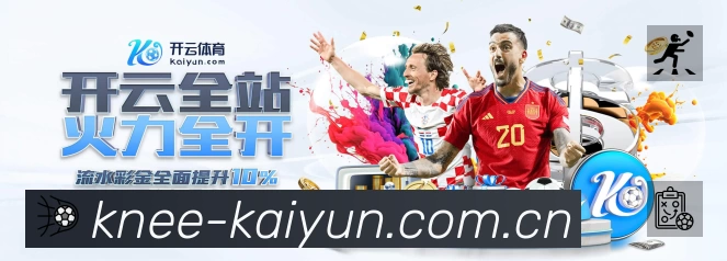 安全防护与风控机制